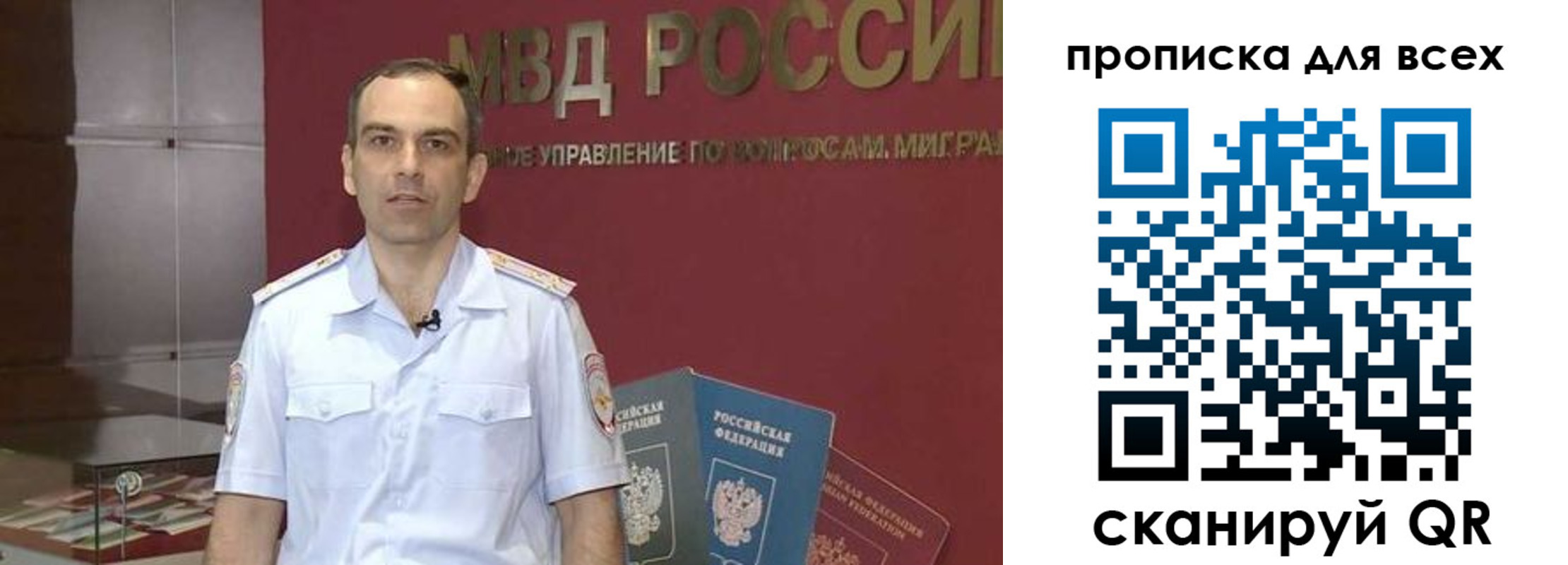 временная регистрация законно в Старой Руссе